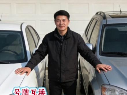 “车牌号一键查询,轻松掌握车辆信息”
🚗💨车牌号查车辆信息全攻略!手把手教你解锁隐藏车况🔍
1️⃣ 交管12123官方APP✨
👉🏻 下载「交管12123」→注册登录→实名认证(人脸识别+身份证)
👉🏻 查本人车:首页点「机动车」→直接显示品牌型号/年检日期/违章记录
👉🏻 查他人车:选「备案非本人机动车」→输入车牌号+发动机号后6位→需车主授权短信验证📱
💡 优势:官方数据实时同步,查违章超准!
2️⃣ 车管所线下窗口📋
👉🏻 携带身份证+行驶证(查他人车需授权委托书)
👉🏻 前往当地车管所→取号排队→告诉工作人员「查车辆档案」
👉🏻 3分钟get完整信息:车架号/过户记录/技术参数📄
💡 适合:买二手车怕调表?直接打印带公章报告!
3️⃣ 车企官方渠道🚘
👉🏻 明确品牌后(如宝马/特斯拉)→官网/APP找「车辆信息查询」
👉🏻 输入车牌号+车架号后6位→获取原厂配置清单📝
👉🏻 对比发动机排量/天窗/变速箱类型→秒识低配冒充高配车!
💡 冷知识:车企数据比4S店更全,连选装包都能查到!
⚠️ 重要提醒:查询他人车辆必须合法授权!严禁用于骚扰/诈骗,违者会吃官司哦👮♀️
#车牌号查询攻略 #二手车避坑指南 #用车小知识#创作者中心 #创作灵感 “图片由AI生成”