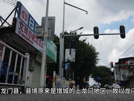 航拍惠州市,龙门县城 #老城区 #航拍最美家乡 #我的航拍时刻 #县城