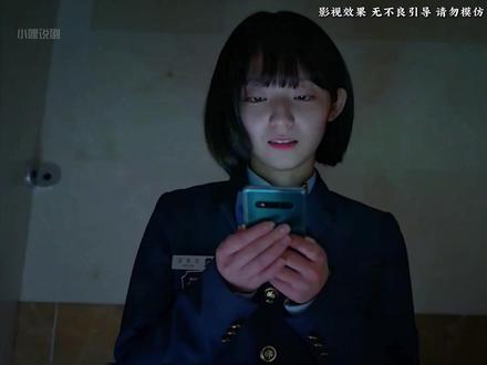 清潭国际高中大结局,有续集! #金艺琳 #清潭国际高中女二分寸感恶女 #大结局 #韩剧推荐 #抖音合集升级计划
