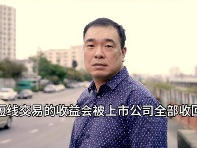 4月7日A股短线交易新规!#涨知识 #消息解读