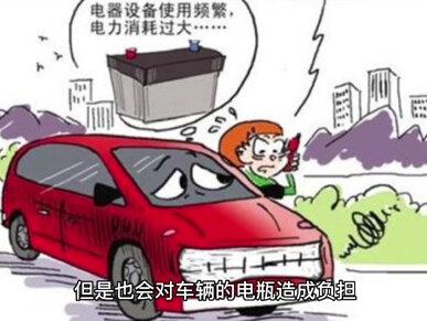 汽车尾灯一直亮怎么办?#每天一个用车知识 #车灯修复 @抖音小助手