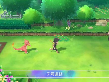 Switch Lets Go 皮卡丘,打败坂木,拿到大师球。 #游戏解说 #任天堂switch #游戏