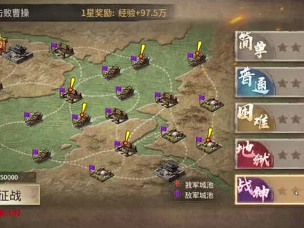 赤壁之战剧本 #攻城掠地手游 @攻城掠地新人