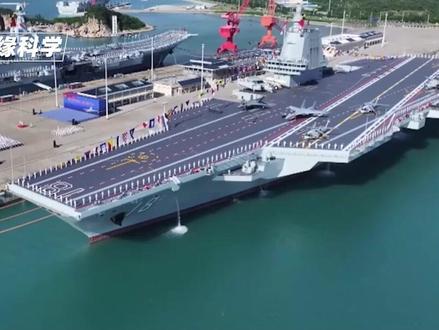 福建舰入列,意味着什么? #福建舰