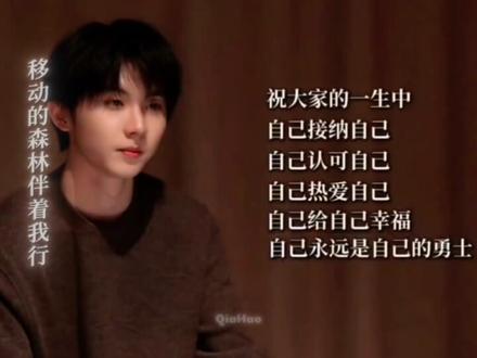 他的真心日月可鉴#马嘉祺 #时代少年团脱粉