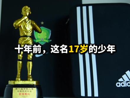 这名17岁的少年,拿着全球限量100双的球鞋下地实战 这是2016年,我们「青草足球」拍下的第一支草根人物志。那时的王逸鹏才17岁,已经是国家一级裁判员 。满屋绝版狠货,那双全球限量100双的桑巴编织,他舍得拿去下地实战,硬核得让人佩服 。
十年过去了,这批老素材一直压在硬盘底。当年满眼都是足球的少年,今年也27岁了。多年没联系,不知道你现在过得怎么样?在业余联赛里,你还在继续吹哨吗?
如果王逸鹏本人,或者当年北京野球圈认识他的老哥刷到,来评论区报个道。这十年,咱们草根足球的变化太大了!
#草根足球故事 #青草足球 #球鞋 #业余足球 #足球裁判