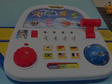 超级飞侠控制台,包警长多多出发!!#玩具 #超级飞侠