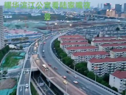 耀华滨江公寓看陆家嘴夜景