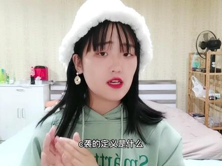 小说怎样算抄袭呢?它的界限又是如何判定的…
#小说 #网文 #知识分享