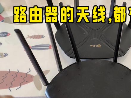 路由器的天线都有用?#路由器天线 #路由器天线摆放 #路由器 #WiFi信号弱