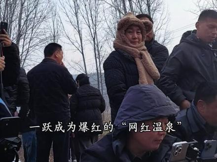 沉睡32年的机井,为何突然“苏醒”涌泉。 12月4日夜。贾鲁河源头之一的郑州二七区马寨镇闫家嘴社区梨园河畔,那眼断流三十余载的机井骤然迸发汩汩清泉。30℃左右的暖水昼夜奔涌,时间过去快半个月了,泉眼非但没有停歇,反倒是水量越来越大,水质越来越清澈。为何沉睡32年的泉眼会今朝复涌?这绝非偶然,而是天时、地利、人和三重力量的共振回响,藏着自然与人心的双向奔赴。
一、天时:丰沛降雨,为泉眼“蓄足底气”。
水是泉眼的灵魂,今年夏秋丰沛的降雨,正是唤醒老井的“钥匙”。相较往年,同期降雨量显著增多,地表水顺着岩层缝隙下渗,层层补给地下水,致使区域地下水位节节抬升,为这场跨越32年的苏醒埋下伏笔。
二、地利:地质馈赠,藏着“暖泉密码”。
泉眼复涌,更离不开这片土地的独特禀赋。此地地处新密与二七区交界,地质构造特殊,地下岩层深处不仅有丰富的岩溶水,更蛰伏着珍贵地热。在距此井不到500米处,曾有被称为贾鲁河上游“姊妹泉”的暖泉与冰泉。此次涌出的泉水温度稳定在28-30℃,正是深层岩溶水裹挟地热、穿岩破层喷涌的见证,是大自然赠予这片土地的隐秘馈赠。
三、人和:生态修复,唤回“沉睡清泉”。
人与自然本就是双向奔赴。上世纪八九十年代,周边煤矿滥采、地下水超抽,破坏了地下水流脉络,让泉眼陷入32年沉睡。近年来,当地政府大力推进生态治理,关停污染煤矿,严控地下水开采,全力修复生态。终于,地下水资源重归平衡,水位持续回升,积蓄的力量冲破淤泥,让这眼暖泉重见天日。
#温泉 #贾鲁河 #我的乡村生活 #自然奇观