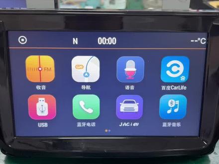江淮iEV7S中控屏,死机反应慢 不读优盘 蓝牙无法连接 功能不可用,卡标不进系统,黑屏不开机 ,维修案例。#汽车音响功放维修 #武汉中控屏维修 #车载导航维修