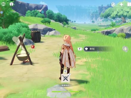 原神攻略 :食材加工任务,原来这么简单,害我跑遍了整个蒙德