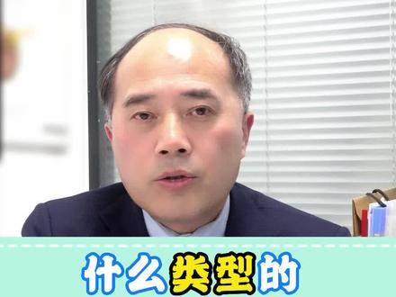 什么类型的搏动性耳鸣 可以自愈#希望能帮到有需要的人 #医疗科普 #知识分享 #老百姓关心的话题 #健康守护计划