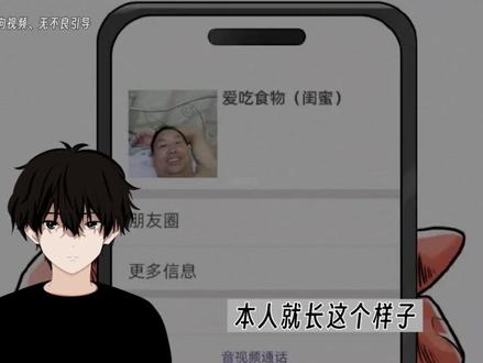 我不给老婆钱花违法吗??? #dou是知识点 #省流侠