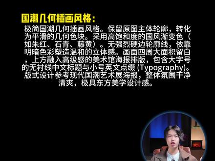 不用PS!7种图片风格转绘玩法 无需PS!无需复杂的步骤!只需一句提示词Jlmeng即可搞定7种照片转绘效果!快去试试吧!#AIGC #跟着艾伦学AI #AI转绘 #AI设计 #AI风格