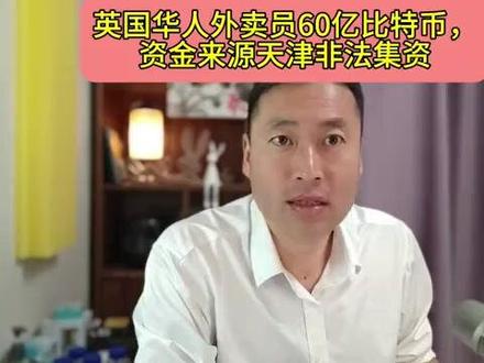 北京的余大妈说她有豁免权