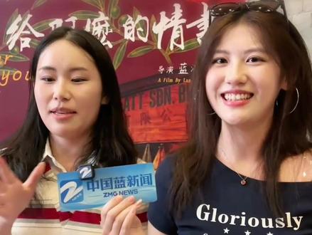 5月19日,电影《#给阿嬷的情书 》走进清华大学开展路演活动。观影结束后,清华大学、中国人民大学两位女生向中国蓝新闻记者推荐《给阿嬷的情书》。她们表示,喜欢这部电影前期的幽默与欢乐,后半段又会猝不及防被细水长流的情义深深打动。清华大学女生贾翔旭透露,自己看了两遍哭了两遍,她和人大的姐妹全程不停擤鼻涕、默默抽泣。影片中让她印象最深的台词是:“咸猪肉好不好吃,好吃的话我再给你寄”“江河万里,心中念你,便不觉遥远”。贾翔旭建议大家观看潮汕话版本,情感冲击力会更强。人大女生杨婧文则建议:观影除了纸巾之外什么都不用准备,好好享受这场像流水一样缓慢的体验。#清华人大女生推荐给阿嬷的情书太好哭 #人大女生建议看给阿嬷的情书准备好纸巾