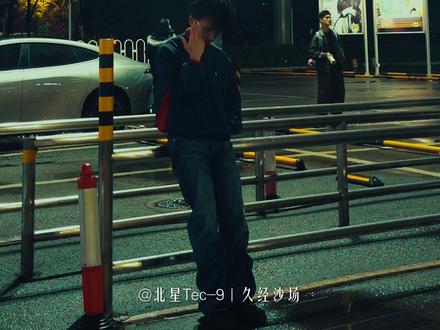 都想看我倒下 但我不会往下倒
#北星tec9 #街头旋律 #音乐治愈