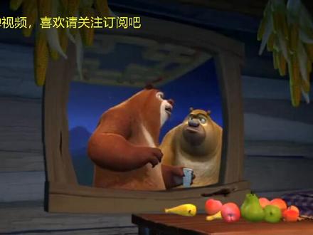 熊出没:熊兄弟半夜来作弄光头强,可是熊二就知道吃