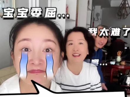 给我妈愁坏了🙄 #催婚 #大龄青年 #你们被催婚了吗