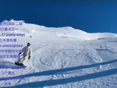 #CASI 二级
滑行重点
提前入刃 (early edge
上半身失重
(Up unweighted
重心居中双脚均匀发力
雪向左右两侧喷
如果是考试
弯就得再更小
就是看这几个重点
跟会不会跳720毫无关系
就是这么朴实无华
且枯燥
但720很帅
#CASI二级 #casi滑雪考证 #滑雪指导员培训 #提前祝大家中秋节快乐