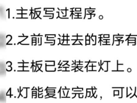 如何用串口烧录器烧写程序!