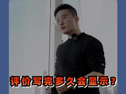 健身房怎么获客-线上篇;点评的评价写完之后多久显示,为什么其他人看不到#美团 #大众点评 #健身干货 #引流