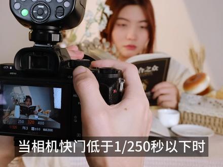 相机快门是如何工作的!新一代的摄影师们 答案在这里~ #相机快门帘 #视频解析 #相机快门 #godox神牛 #摄影教学