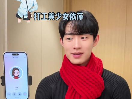 豆包:不要再妄图挑衅我 #豆包 #毒舌 #外耗 #搞笑