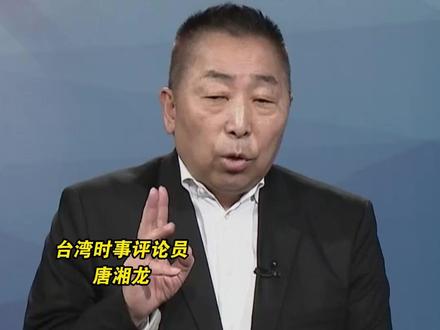 "美国在台协会"处长谷立言拜会郑丽文,唐湘龙:现在的中国国民党跟过去面对美国软一截的国民党不一样了#海峡新干线 #台湾