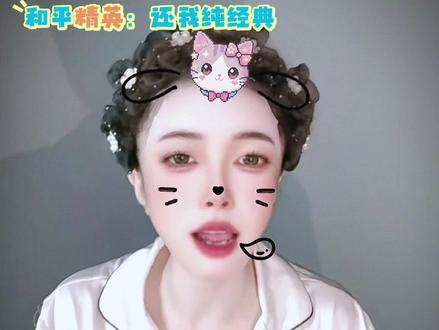 吃鸡这个密钥啊,真要命啊~ 还我纯经典,我个苟分的,密钥太烫手了~😭#吃鸡 #吃鸡日常 #和平精英 #游戏 #游戏日常