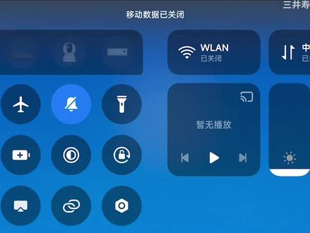 【PS5远程串流】PSPlay最新版用流量远程游玩 #远程串流 #PS5