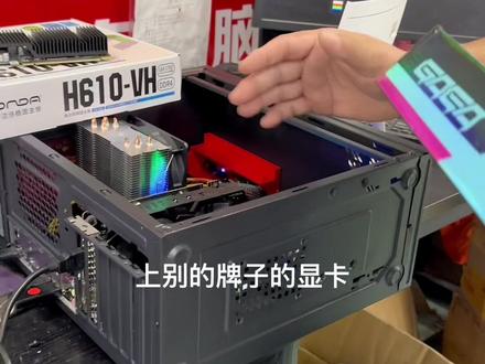 今天无锡同城粉丝装了一台电脑,点名要昂达主板,结果不支持其他牌子显卡#组装电脑 #diy电脑 #电脑回收 #无锡同城