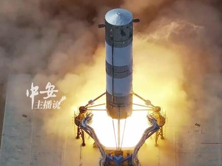 中国可回收火箭“朱雀三号”本月首飞,引起马斯克强烈关注,“可能会在5年内超过‘猎鹰’”(潘玉祥 陈昌盛)#星舰 #spacex #朱雀三号