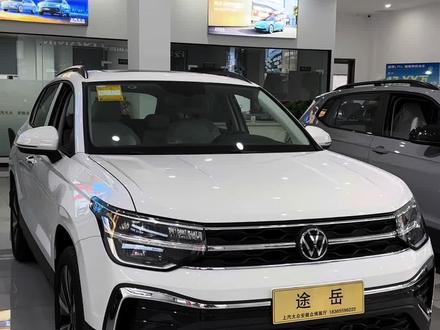 号称“小途昂”的途岳,入门款1.5T皓月版空间大动力足,它不香吗?