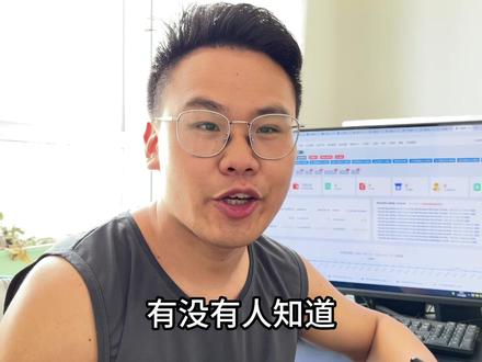 怎么寄快递最省钱?寄快递成本真的只要5块2吗?低价寄快递可信吗#寄快递省钱的技巧 #怎么寄快递最省钱 #低价寄快递可信吗 #低价寄快递小程序 #快递小程序开发