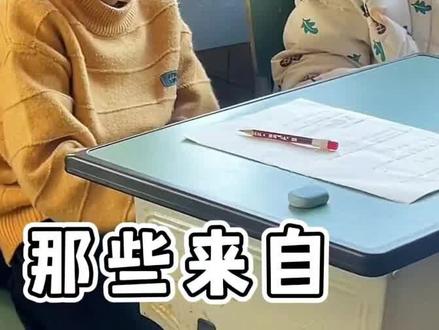 他们在看到老师的纸条后,眼里都是有光的,这或许才是教育的意义#好老师影响学生的一生 #暖心正能量