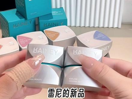 功能胶届的优等生出新品啦!雷尼“幻影”全新系列 #美甲人 #美甲 #美甲好物分享 #美甲功能胶#美甲分享