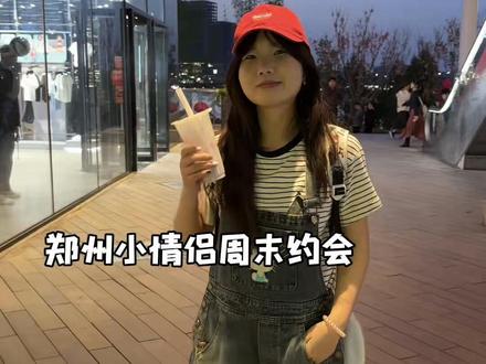 周末约会去哪玩|欢迎收看我和男朋友春日踏青在金融岛“充电”的一天 #郑州银泰inPARK #我在金融岛过春天 #全年最美金融岛