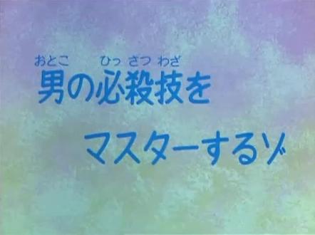 第二季 503 对付男生的必杀绝技 #蜡笔小新