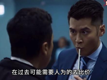 2025.12.12热点信息 #西高地papi #豆包手机