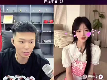 阿co、栗子,兄妹连线完整版#coke #coke老师#经纬线 #一只邪恶的栗子