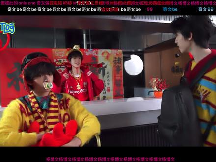 萌死了我天#陈浚铭 #杨博文 #左奇函 #发发NOW花絮