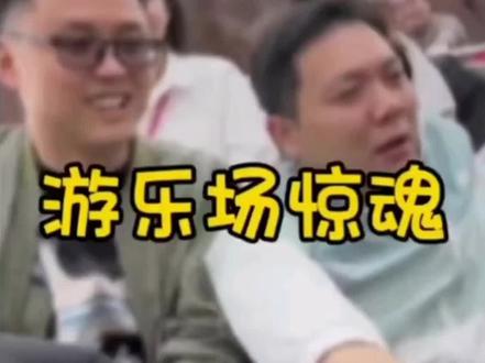 #看一遍笑一遍笑得肚子疼 #实在憋不住就笑出来吧 #危险动作切勿模仿 @抖音小助手 #上热门