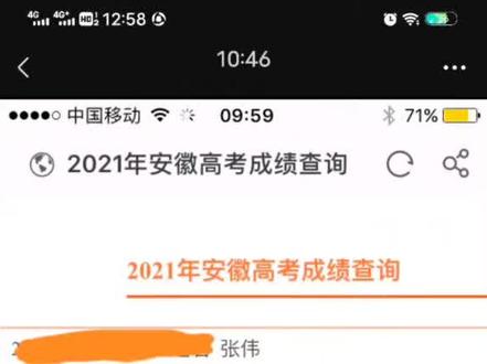 后续来了~已经和清华签合同了。#愿你前程似锦归来仍是少年