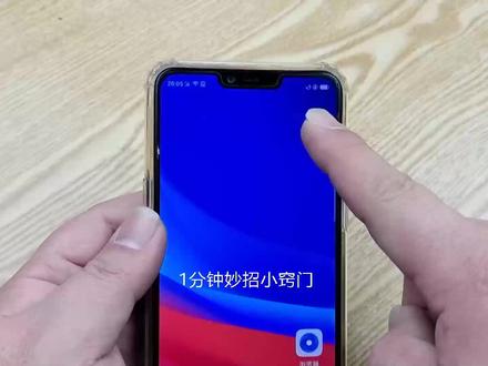 手机上方通知栏里出现了一个小月亮图标,困扰了很多中老年人