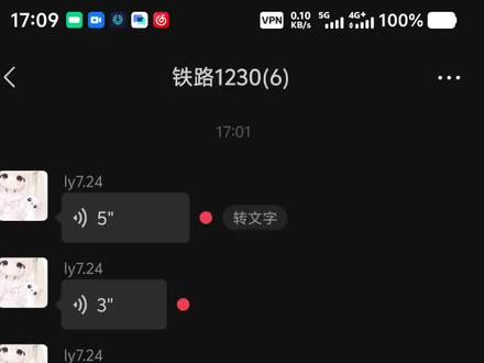 #聊天记录截图 #微信对话截图 #变身器 #搞笑视频 @Vesper