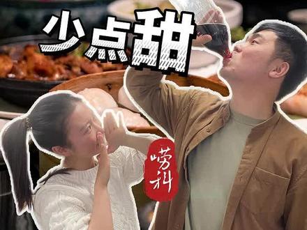 糖,是燃料,也是毒药。甜蜜已经太多,你需要苦药和忠言 #联合国糖尿病日#短剧来了
