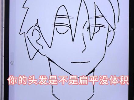 有手就行,邪修南瓜头发画法教程! #绘画教程 #插画 #画世界Pro #头发画法 #零基础学画画